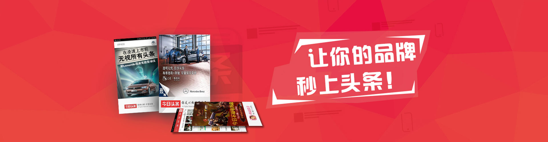 安仁竞价推广