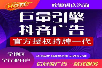 体育产业SEM服务托管的品牌推广策略