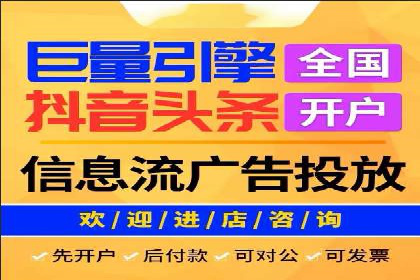 竞价广告的投放策略与网络推广的实践案例